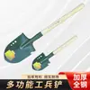 Pequena pá de engenheiro, pá de ferro para exterior, pequena pá de pesca, pá multi-funcional para camping e exterior para pesca e limpeza de terreno