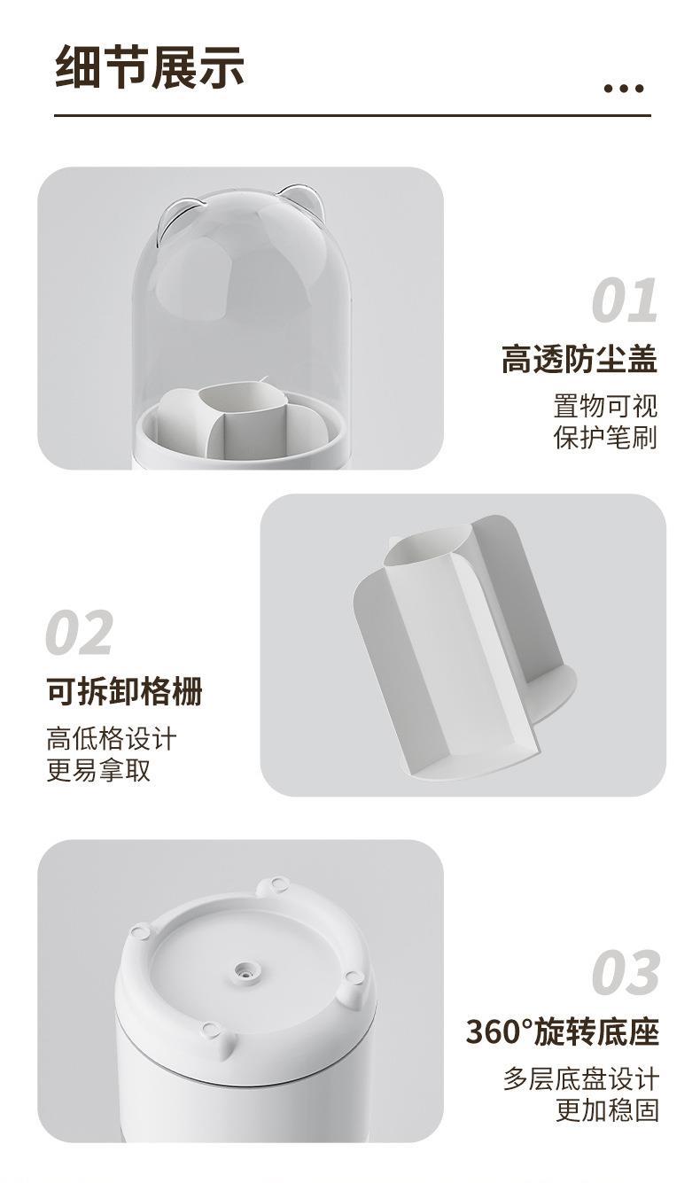 收纳盒