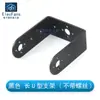 Suporte Servo de Eixo Único MG995/MG996R para Robô de Carro Braço Mecânico DIY Acessórios de Gimbal