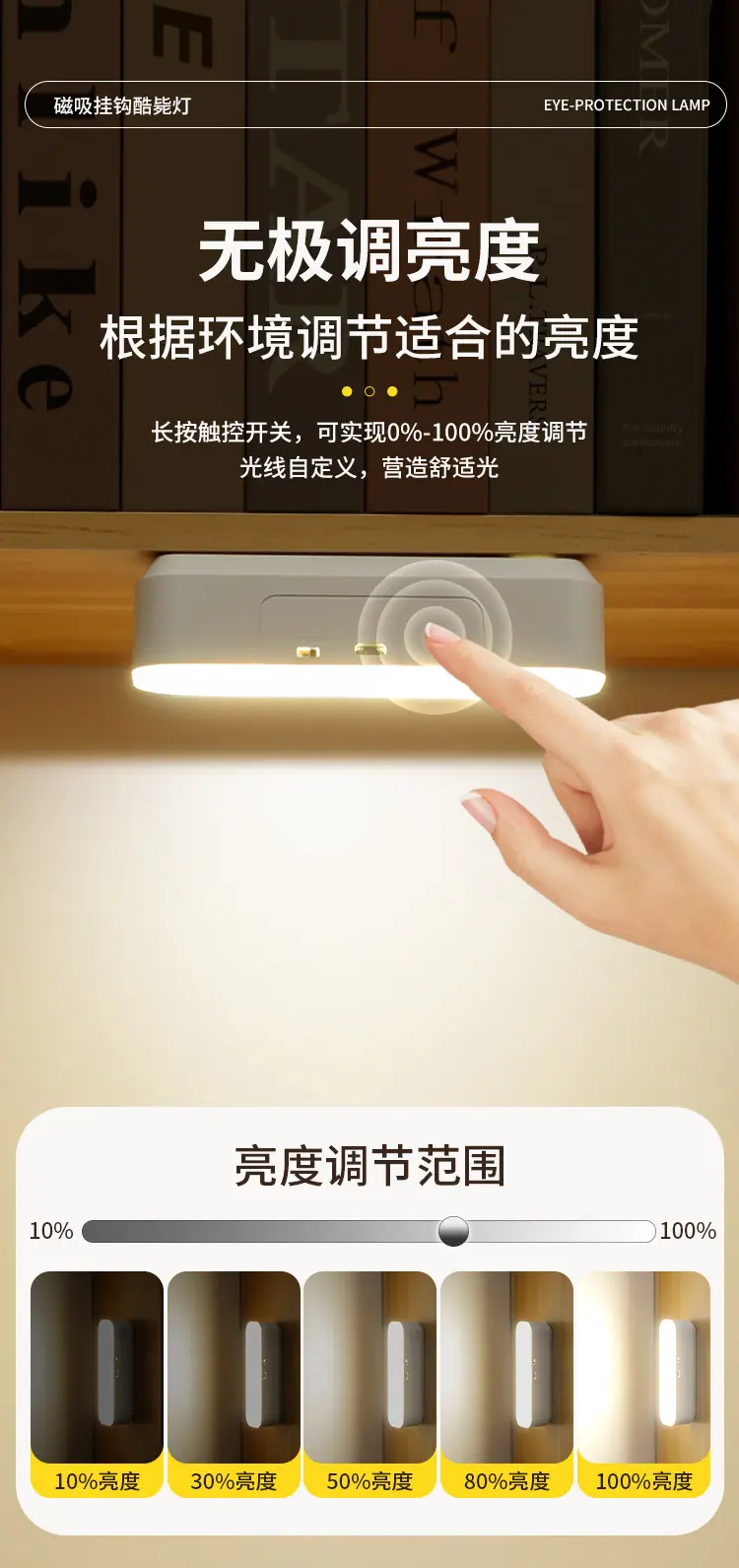 台灯