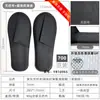 Pantuflas Desechables, Pantuflas de Hotel, Tela No Tejida, Lona, Lino, Pantuflas Antideslizantes para Hospitalidad, Hotel y B&B