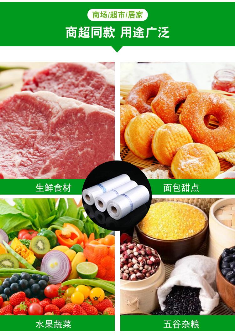 连卷袋_15.jpg