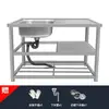 Fregadero de Cocina de Acero Inoxidable de un Solo Fregadero con Encimera Integrada, Lavabo y Base para Lavar Platos, Verduras y Ropa, Adecuado para Uso Doméstico