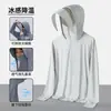 Roupa Original de Proteção Solar de Seda de Gelo com Aba Removível para Mulheres UPF50+, Roupa de Proteção Solar para Ciclismo ao Ar Livre Refrescante e Resistente a UV para Homens