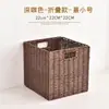 Cesta de Almacenamiento Tejida Plegable Tejido tipo Ratán Caja de Almacenamiento para Ropa Cesta de Almacenamiento Transfronteriza de Paja Tejida Cuerda de Papel para Snacks y Artículos Varios