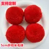 En Stock 5cm Cachemir Pompones Grandes Hechos a Mano Pelotas de Felpa DIY Bolas de Bayas DIY Accesorios para Ropa Sombrero Bufanda