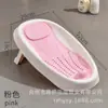 Esterilla Antideslizante para Recién Nacidos, Soporte para Champú y Baño, Silla de Baño para Bebé, Soporte de Baño Plegable, Reclinable de Baño, Soporte de Soporte para Baño