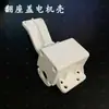 Accesorios para Asiento de Inodoro Tipo Carcasa de Motor Tapa abatible Anillo abatible Anillo del Asiento Cubierta del Asiento Bisagra Carcasa Exterior Universal