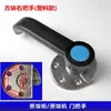 Manija de Puerta de Gabinete de Vapor, Manija de Horno, Manija de Gabinete de Vaporizador de Mariscos, Accesorios para Gabinete de Vaporizador de Arroz, Pestillo de Puerta de Gabinete de Vapor, Manija de Caja de Máquina