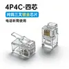 Conector de Telefone Cristal 2 Vias 4 Vias 6 Vias Linha Telefônica Máquina de Fax Conector Rj11 6P2C 4C 6C 4P4C