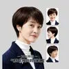 Xuchang Peluca Temperamento Elegante Madre Cabello Corto Liso Peluca Set Todo Cabello Real Natural Realista Cobertura Suplemento Blanco Cabello Liso Peluca Set
