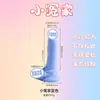 Jiuai dildo de silicona dildo eléctrico control remoto vibrador oscilante AV stick masturbador para adultos