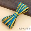 Cheongsam Tira de Ribete Bicolor 1 cm Tejido de Satén Escote Cinta Planchado Fácil Dobladillo de la Ropa Accesorios