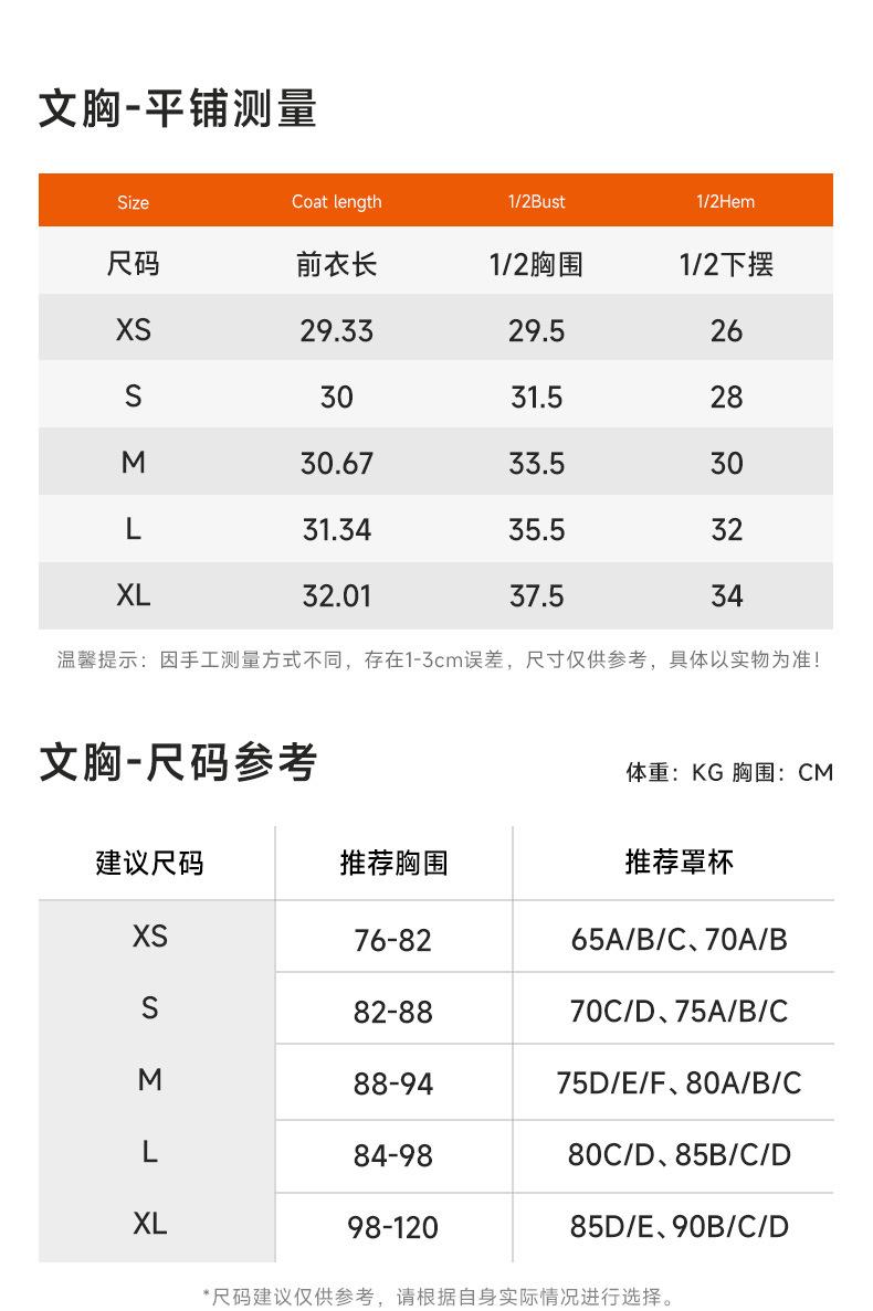 KD245WCB207详情_06.jpg
