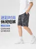 Nuevos Shorts de Camuflaje de Verano para Hombres y Mujeres, Versátiles, de Corte Holgado, Shorts Deportivos Casuales, Impermeables y Resistentes a las Manchas