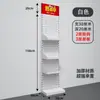 J8 Nakajima Gabinete Tienda de Papelería Estante Exhibidor de Snacks Estante de Almacenamiento Multifuncional Supermercado para Madres y Bebés Estante de Tienda de Conveniencia Metabo
