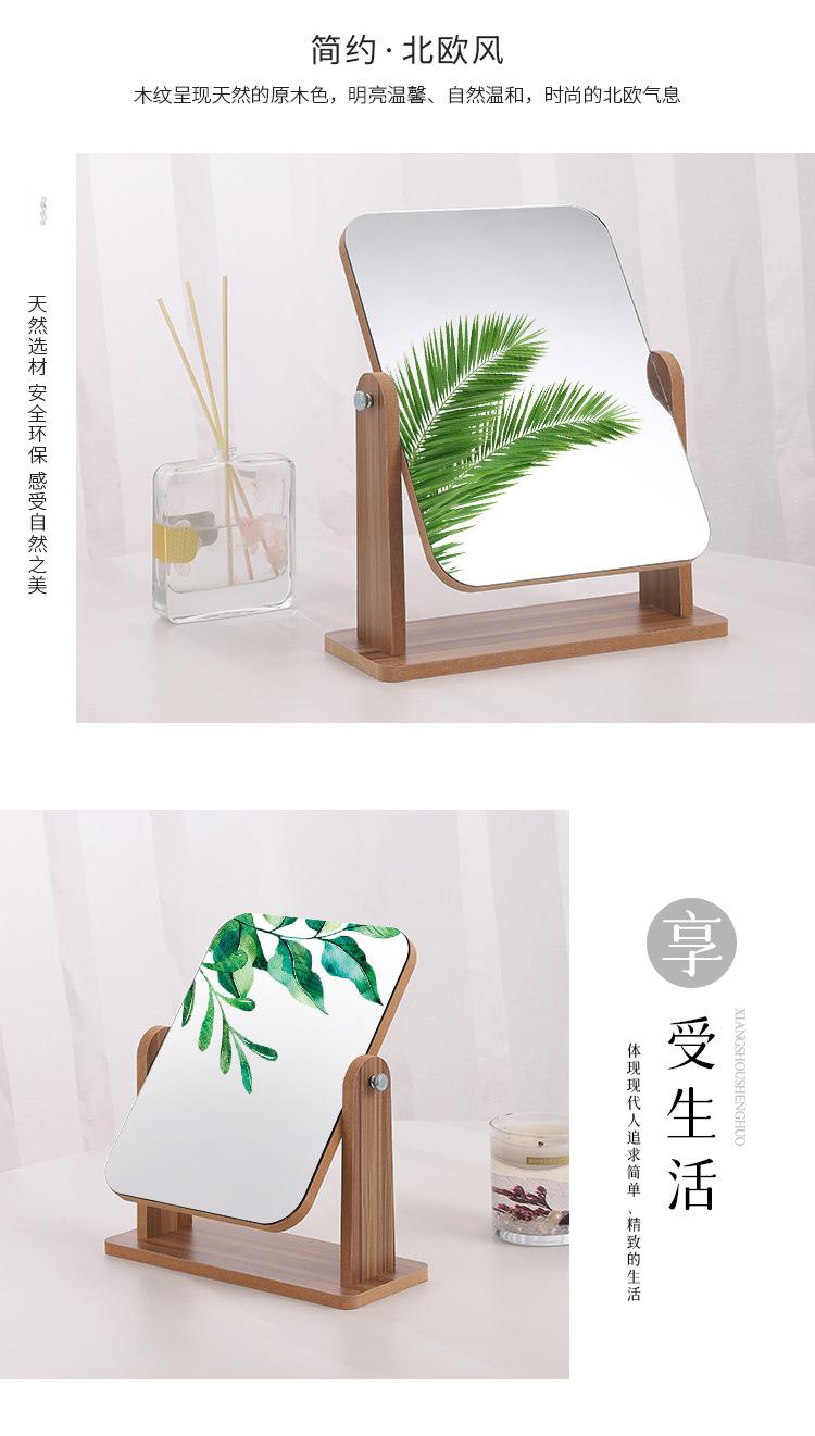 木质旋转化妆镜详情页_14.jpg