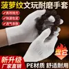 Guantes de PE Nivel 3 resistentes a cortes, con diseño de piña, antideslizantes, resistentes al desgaste, duraderos, transpirables, cómodos para recolectar, tallar, jardinería y trabajos de cocina