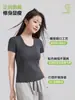 Camiseta de Manga Corta Ajustada para Mujer de Tencel Lyocell, Color Sólido, Top Casual Simple con Cuello Redondo