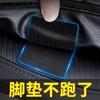 Parche adhesivo de velcro de doble cara para alfombrilla de coche, antideslizante, resistente a altas temperaturas, con fijación invisible