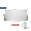 Parasol para Coche Transfronterizo, Protección Solar, Aislamiento Térmico, Parasol Recubierto de Plata, Parasol Anti-UV para Coche, Accesorios para Coche