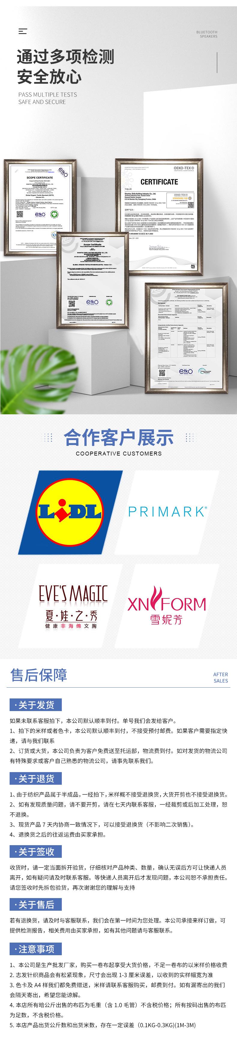 详情页---新模版（泳衣）_07.jpg