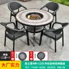 Mesas e Cadeiras Externas Mojia, Mesa de Churrasco para Pátio de Villa, Churrasqueira a Carvão para Jardim Externo, Mesa com Cadeiras e Churrasqueira Elétrica Integrada, Mesa com Fogão Elétrico Integrado em Alumínio Fundido