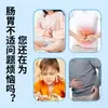 Parche Gastrointestinal Longye, Parche Laxante para Punto de Acupuntura del Ombligo, Parche para Flatulencias, Parche Digestivo, Parche para Bazo y Estómago, Fabricante de Parche Hidratante Intestinal