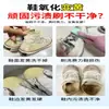 Agente de limpieza para zapatos blancos pequeño, descontaminación fuerte y eliminación de amarilleamiento, blanqueamiento por oxidación, cepillo para zapatos, agente de limpieza para zapatos, espuma especial para tintorerías, polvo para zapatos