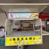 Carrito de Triciclo para Puesto con Marco de Puesto Recubierto con Pintura de Alta Temperatura, Puerta tipo Ala de Gaviota y Caja de Luz