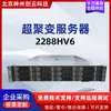Adequado para Servidores Rackáveis da Série 2288 do Servidor Super Fusion, Servidores com Fonte de Alimentação de Alto Desempenho de 900W