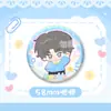 Fuera de la Serie de Jardín de Infancia del Juego Mundial, Gu Shiye se encontró fácilmente con Bai Yuan Xia Xiao debido a los adornos colgantes que rodeaban la insignia.