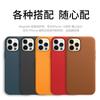 Aplicable a funda magnética oficial de cuero para teléfono móvil Apple 11 promax MagSafe cuero oficial sitio web oficial funda protectora