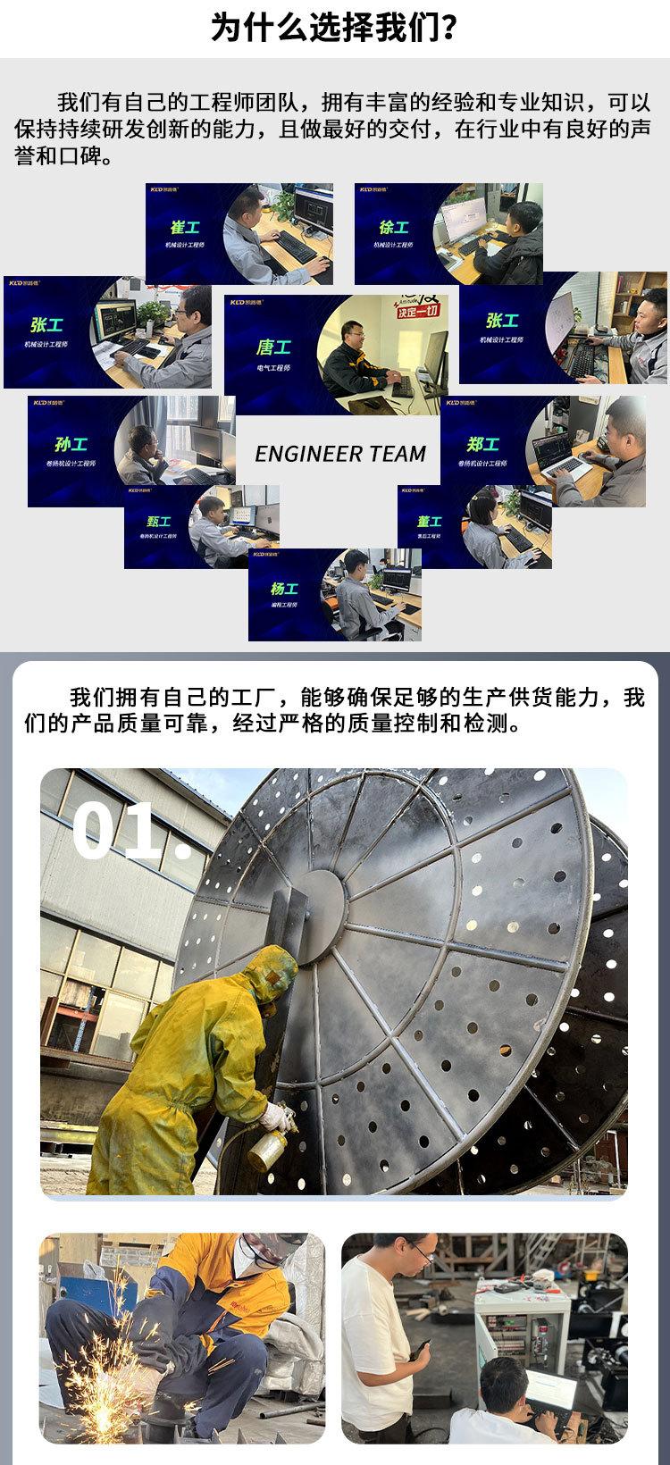 详情页_12.jpg