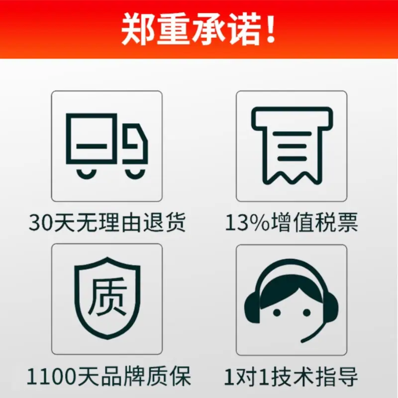 默认标题__2025-10-31+11_14_39.png