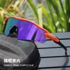 Gafas a Prueba de Viento Tr90 para Miopía, Gafas de Sol para Ciclismo al Aire Libre, Venta al por Mayor Transfronteriza, Gafas de Sol Unisex