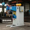 Suministros de Fábrica de Máquinas de Soldadura Máquina de Soldadura por Costura Neumática Fn-75 para Cuerpo de Tubo de Acero Inoxidable, con Soldadura Longitudinal Recta por Rodillo Neumático Automático