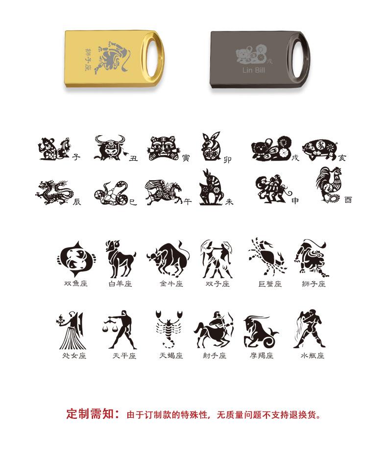 姆指U盘详情9-2_08