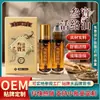 Óleo Ativador de Cordyceps Personalizado para Dor na Cintura e nas Pernas, adequado para eventos de vendas e barracas de rua, líquido universal de alívio da dor cinco-tóxicos