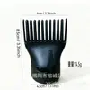 Secador de cabelo bico de ar para modelar interface universal bico de ar para secar e estilizar acessórios de cabeleireiro bico de ar tipo bico de pato para pentear