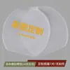 Película Protectora de Goma Adhesiva para Raqueta de Tenis de Mesa para Goma Invertida Protector de Tenis de Mesa No Adhesivo