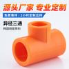 Tubería de Agua PPR Decoración del Hogar Accesorios de Plástico 25*20 Tubería de Agua de Diámetro Variable Unión por Fusión en Caliente Codo Reductor PPR Personalización
