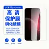 Adequado para Xiaomi 18 Pro Max: Protetor de tela de vidro temperado com revestimento anti-espião galvanizado, alta definição, à prova de explosão, borda curva e posicionamento serigrafado para a tela traseira