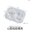 Poppy DIY Molde de Silicona para Cuerpo Humano de Resina 3D Órganos Internos Cerebro Corazón Molde de Colgante Tridimensional