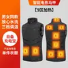 Chaleco calefactor eléctrico, chaleco térmico de invierno para hombre, con control de temperatura por zonas y calefacción inteligente, diseño unisex, y engrosado para mayor calidez