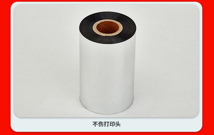 碳带 蜡基.jpg