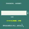 Pegatina Magnética Blanca para Pizarra Tianzi de Cuatro Líneas Pinyin y Tres Cuadrículas Estilo Marcador de Pizarra Magnético Suave para Enseñanza