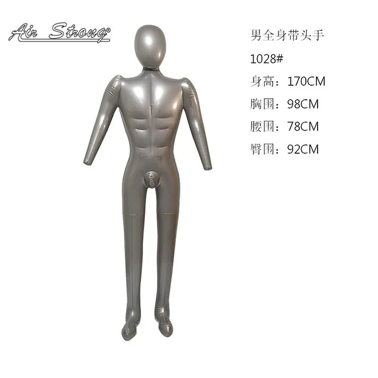 1028尺寸表