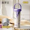 Taza de Café de Apariencia Elegante Sakura 2024, Vaso de Agua con Popote de Gran Capacidad, Taza para Té de Frutas al por Mayor, Termo de Acero Inoxidable 316, Portátil