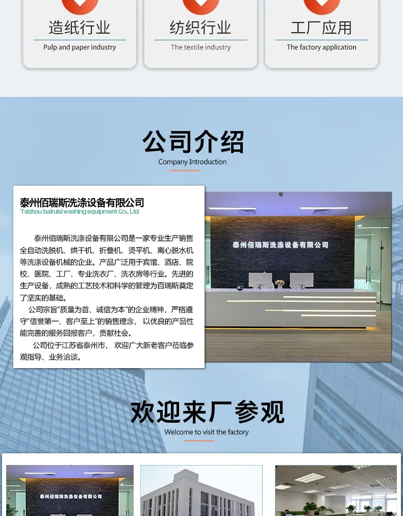 详情页_12